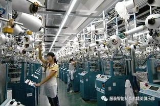 服裝智能制造 行業布局優化，品質品種品牌加速升級